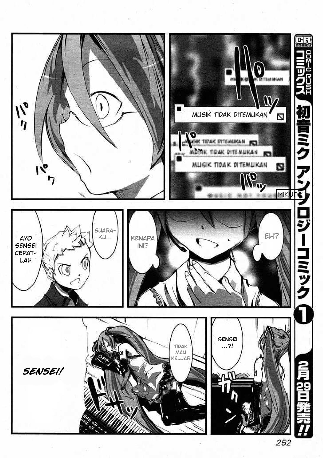 Maker Hikoshiki Hatsune Mix Chapter 04 Bahasa Indonesia